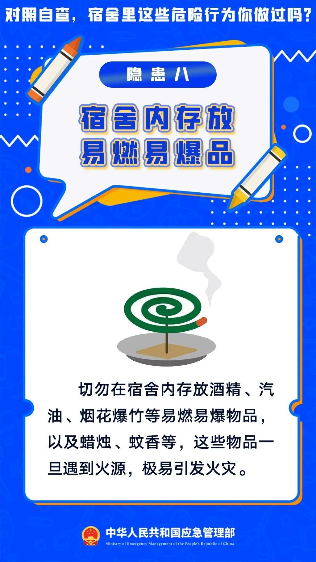 微信图片_2025-04-25_195115_895.jpg