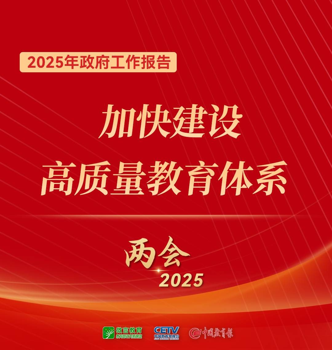 微信图片_2025-04-26_185731_764.png