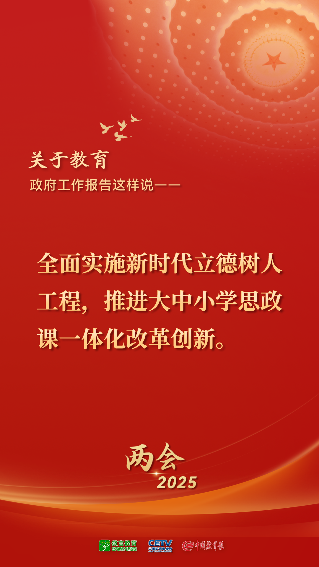 微信图片_2025-04-26_185738_430.png