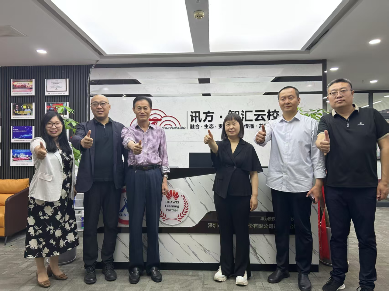 1747736283.png 微信图片_2025-05-20_181824_211.png