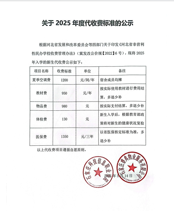 微信截图_20250605093817.png