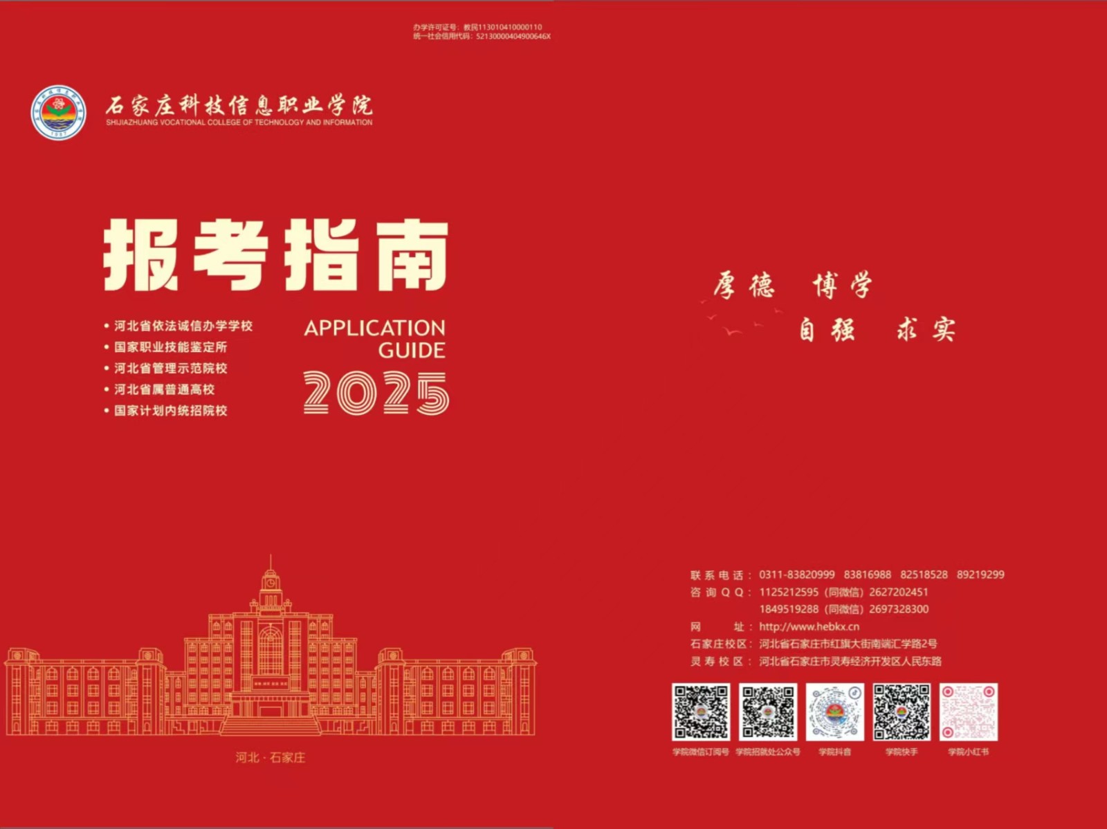 1751617120.jpg
